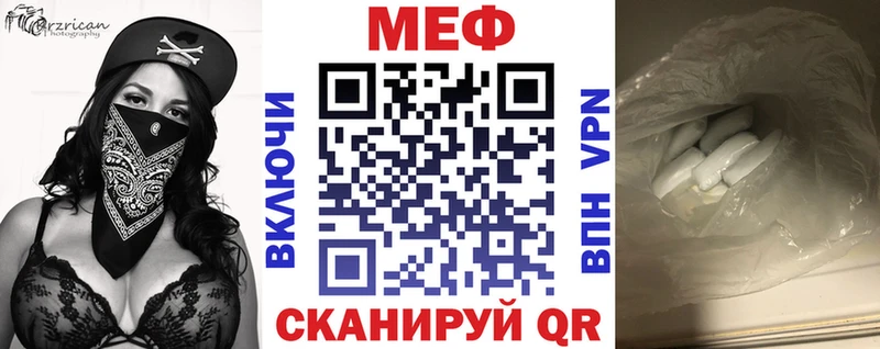 Названия наркотиков Нижний Новгород Канабис  АМФЕТАМИН  ГАШИШ  Альфа ПВП  МЕФ  Кокаин 