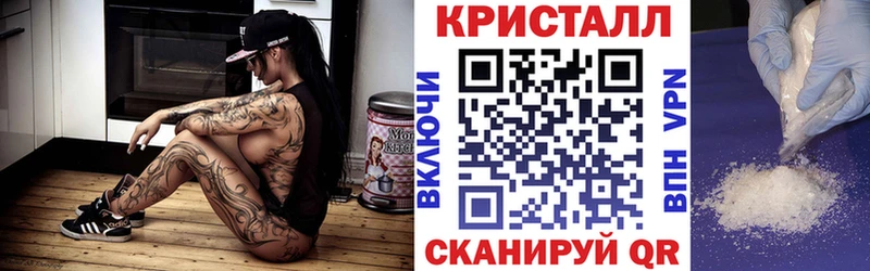 нарко площадка Telegram Нижний Новгород АМФ Розовый