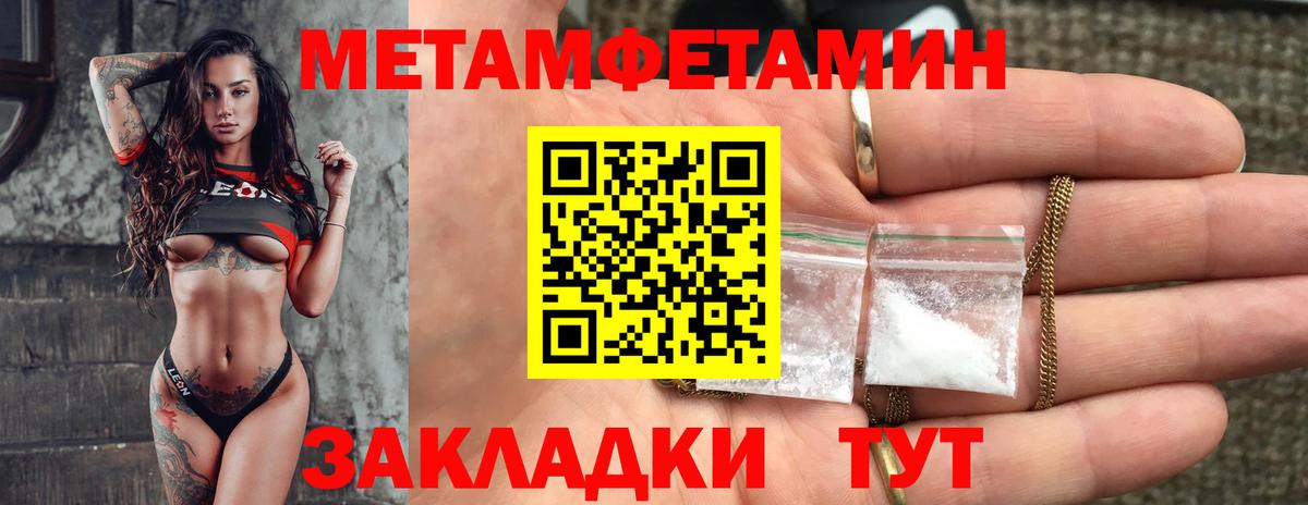 Нижний Новгород  Амфетамин VHQ  Amphetamine  Вход с VPN 