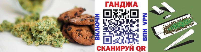 где можно купить наркотик  Нижний Новгород  Cannafood конопля 