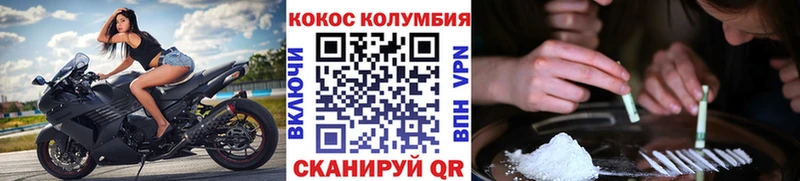 закладка Нижний Новгород COCAIN FishScale