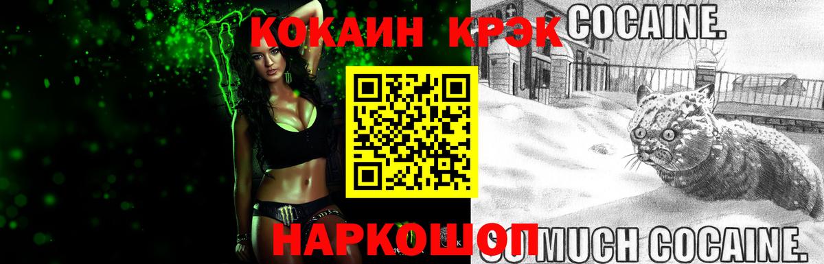 Кокаин 99%  Вход с VPN  Нижний Новгород  COCAIN  КОКАИН 99% 