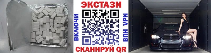 ЭКСТАЗИ 280мг  MEGA ссылки  Нижний Новгород  наркотики 