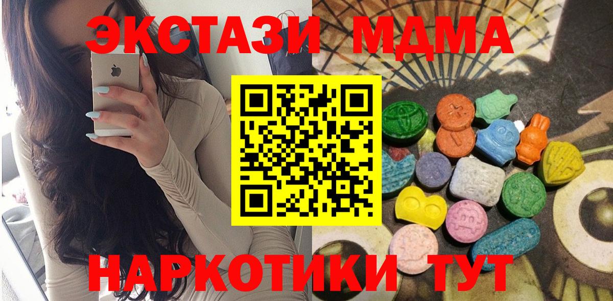 Нижний Новгород  Ecstasy mix  Вход с VPN  Экстази louis Vuitton 