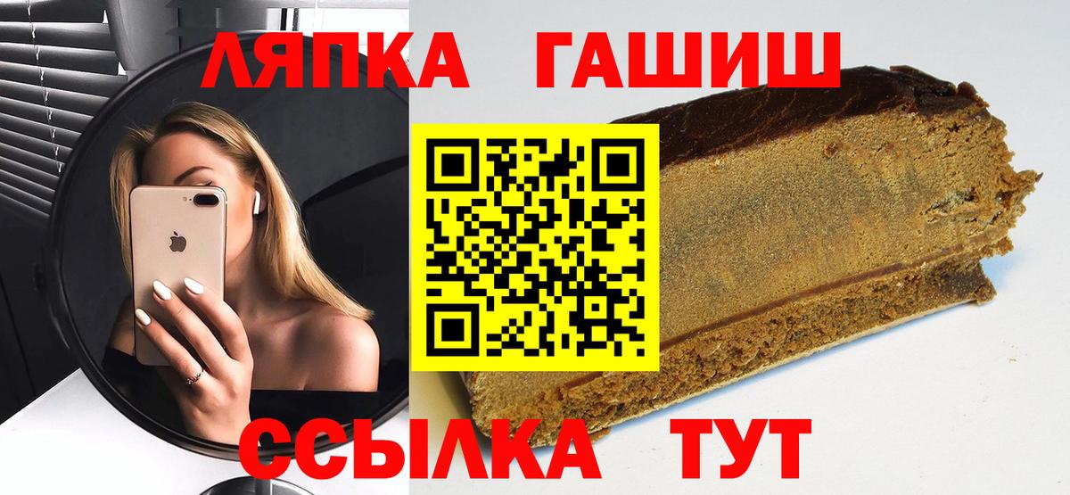 ГАШИШ hashish Нижний Новгород