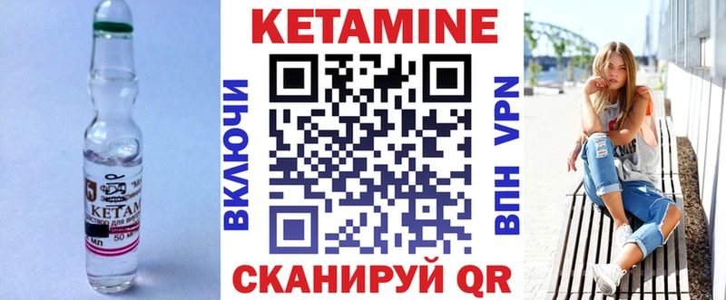 КЕТАМИН ketamine нарко площадка официальный сайт Нижний Новгород