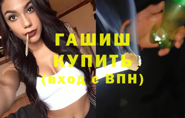 ГАЛЛЮЦИНОГЕННЫЕ ГРИБЫ Нея