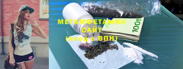 герыч Нефтекумск