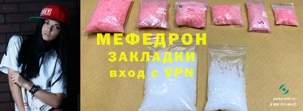 меф Алексин
