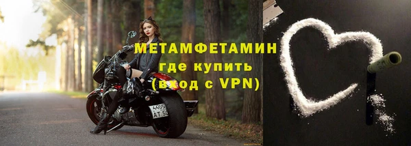 мескалин Абдулино