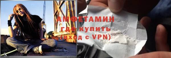 скорость mdpv Алексеевка