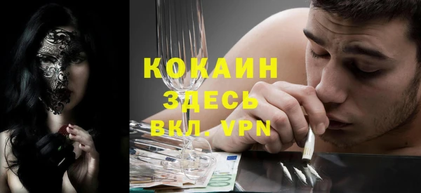 сатива Нефтегорск