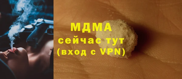скорость mdpv Алексеевка