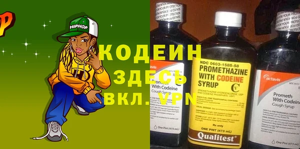 меф Алексин