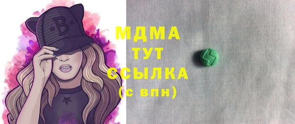 меф Алексин