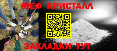 spice Волжск