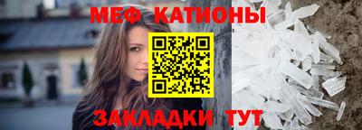 прущая мука Волгодонск