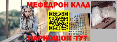 прущая мука Волгодонск