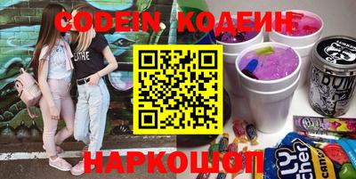 марки lsd Волжский