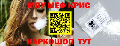 прущая мука Волгодонск