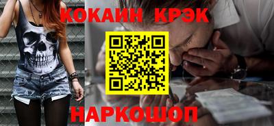 марки lsd Волжский