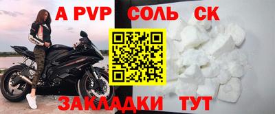 марки lsd Волжский