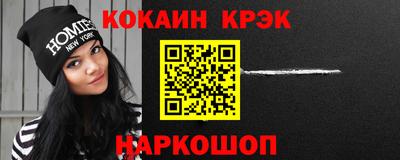 марки lsd Волжский