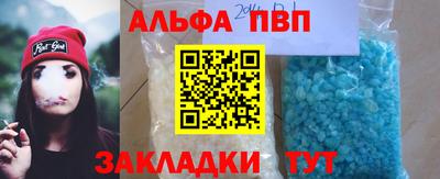 spice Волжск