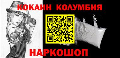 марки lsd Волжский