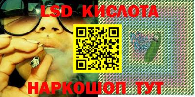 spice Волжск