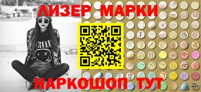 spice Волжск