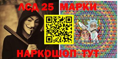 марки lsd Волжский