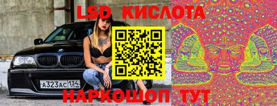 spice Волжск