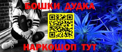 spice Волжск