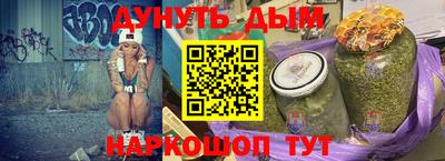 spice Волжск