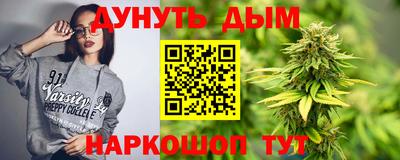 прущая мука Волгодонск