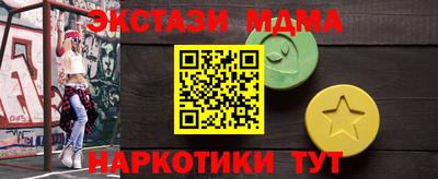 прущая мука Волгодонск
