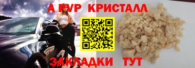 прущая мука Волгодонск