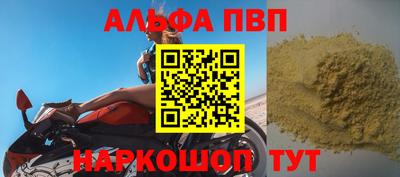 марки lsd Волжский