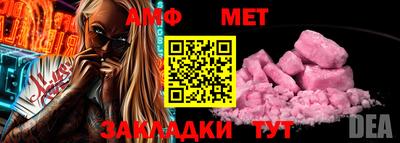 соль ск Набережные Челны