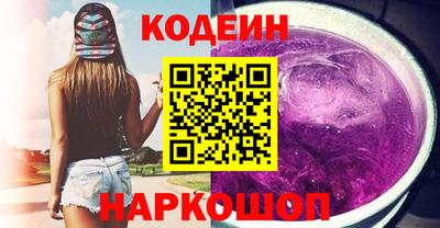 spice Волжск