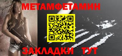 марки lsd Волжский