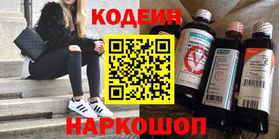 spice Волжск