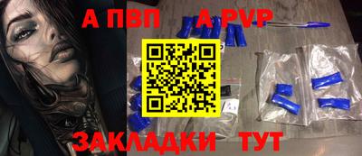 марки lsd Волжский