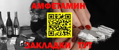 spice Волжск