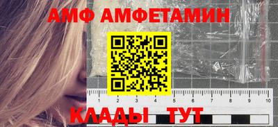 spice Волжск