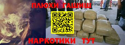 прущая мука Волгодонск