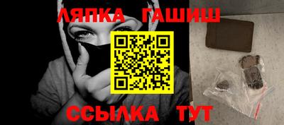 марки lsd Волжский