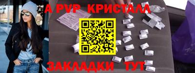 дживик Надым