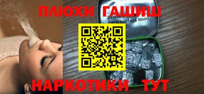 spice Волжск